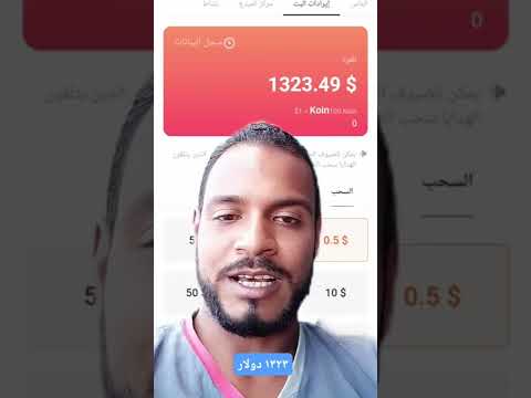 وكالة اولاد الأصول رقم واحد على كواي اقوى دعم