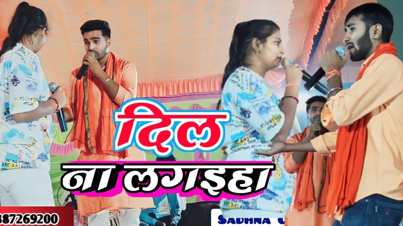 दर्द भरा गाना !! Singer Vicky arpit Sad song !! New song steg show ...