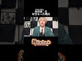 メンズジャニオタが向井康二を好きなった理由 #SnowMan #向井康二 #オタク #質問コーナー #推し活