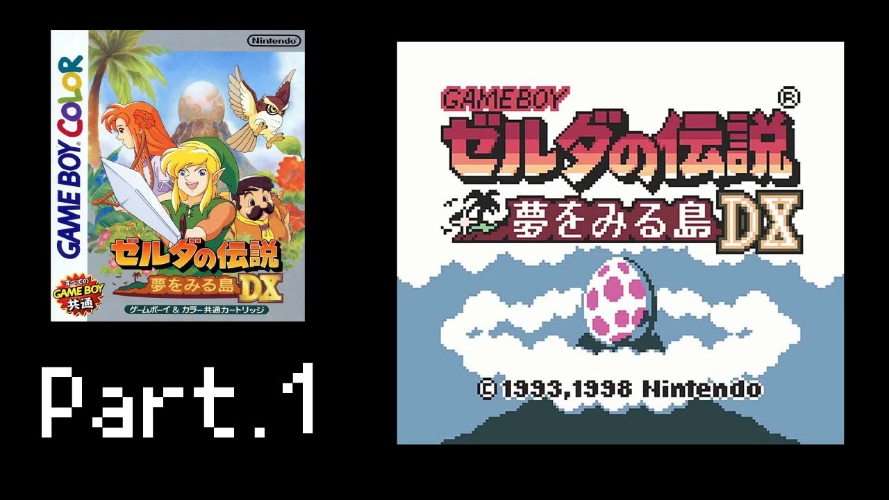 ゼルダの伝説 夢をみる島DX#1【夜中の飲酒配信】