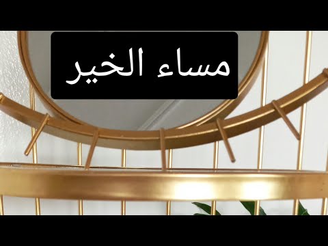 امسية رائعة معكم