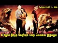        1 tamil dubbed reviews  stories of movies