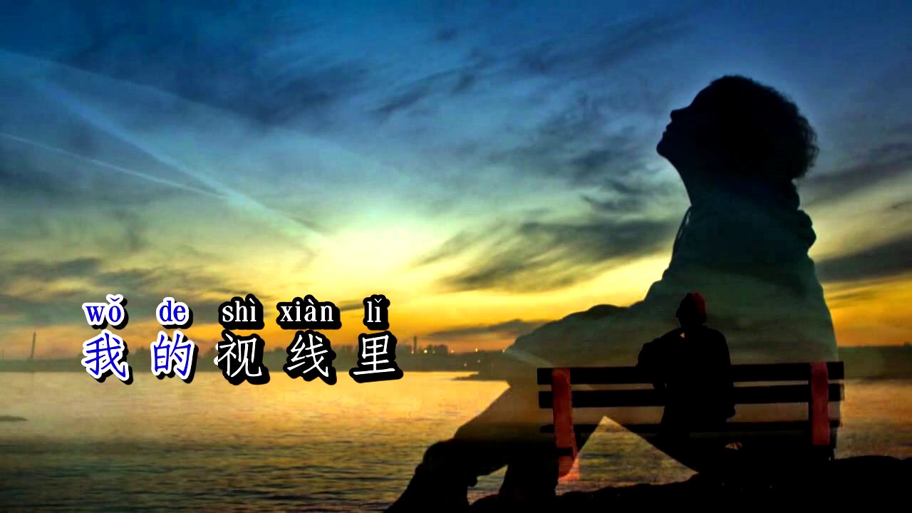 Karaoke Đánh Mất Em | 丢了你 - Tỉnh Lung 井胧