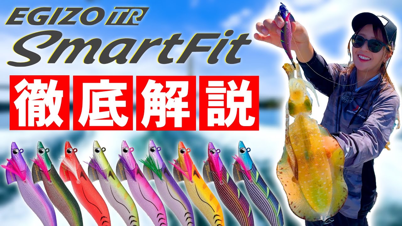 ティップラン】スマートフィット徹底解説 - YouTube