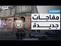 تفاعلكم مفاجآت في سرقة اللوفر