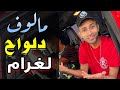 Cheb midou 2022 live 100 malouf   