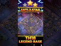 TOP 5  99% 1 Star TH18 (WITH LAVA LAUNCHER) Base( WAR + PUSH) SPECIAL CHAMPS LEAGUE #coc