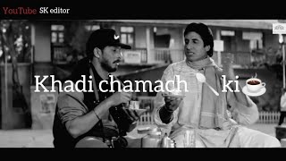 khadi chamach 🥄 ki☕ AMITABH BACHCHAN  Nana Patekar  Comedy WhatsApp status video 😂