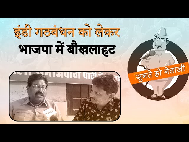 BJP की सरकार जुमलों की सरकार है बृजेश सिंह Samajwadi Party का बयान | Prabhasakshi