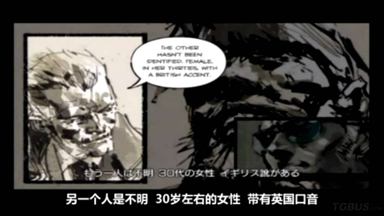 Metal Gear Solid Peace Walker Intro Metal Gear Solid: Peace Walker - Full Story Walkthrough (Part 3: Intro