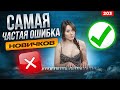 Самая Частая Ошибка Вокалистов | ПРОВЕРЬ СЕБЯ | Подъезды К Нотам