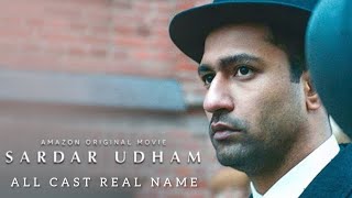 Sardar Udham Singh all cast real name and off screen images ||Bro MATT ro||