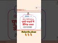 👉Class 12 Biology Chapter 1 Full Revision💯 |  (Hindi Medium PDF NOTES chapter wise milega 😱