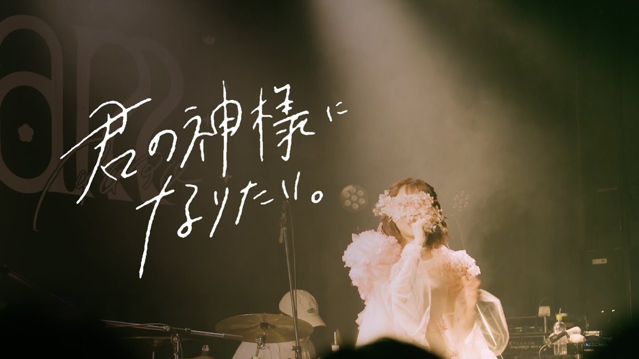 Live Video】