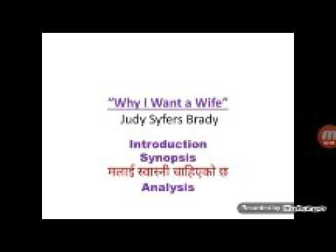Vídeo: Qual é a tese principal de Judy Brady no ensaio Por que eu quero uma esposa?
