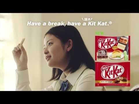 CM キットカット 焼きキットカット 「父へ」