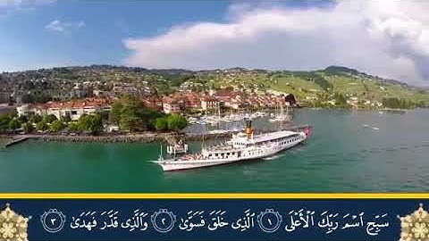 تلاوة في قمة الخشوع للقارئ 《رعد الكردي》