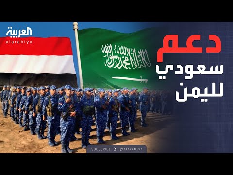 الرابعة عدن تسليم رواتب ألوية العمالقة وقوات الأمن الوطني بدعم سعودي 