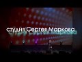 Катя Петрова - Санпа пӗрле #marsmusic