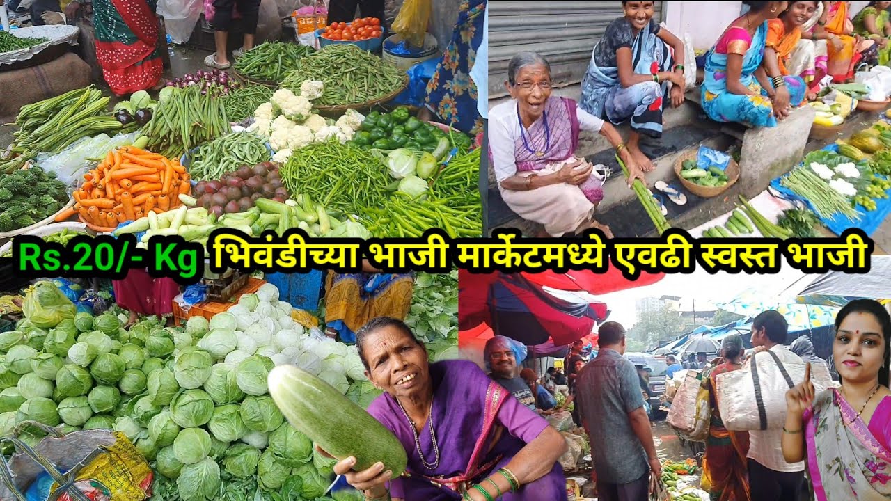 भिवंडीच्या भाजी मार्केटमध्ये मिळतात एवढ्या स्वस्त भाज्या😱 | Bhiwandi Bhaji Market | Nita Patil