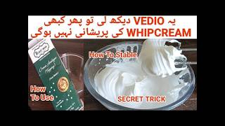 🔴LIVE - WHIP CREAM Ka 1 SECRET Jo Sab Chefs Chhupaate Hain - Perfect Stiff Peak Challenge -Whipcream