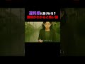 【意味怖】お迎え