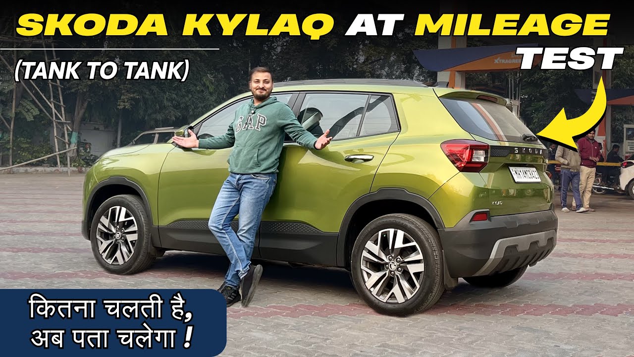 SKODA KYLAQ 2025 AUTOMATIC MILEAGE TEST 😍|| Skoda Kylaq Petrol Tank to Tank Mileage Test 