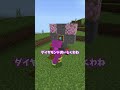 さようなら。ハギー。忘れない。【マイクラ】【じんざべす】