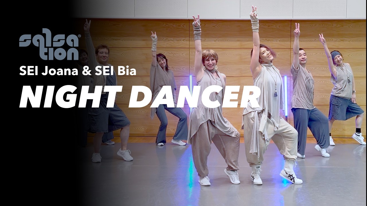 NIGHT DANCER / SALSATION® CHOREOGRAPHY by SEI JOANA,SEI BIA - YouTube