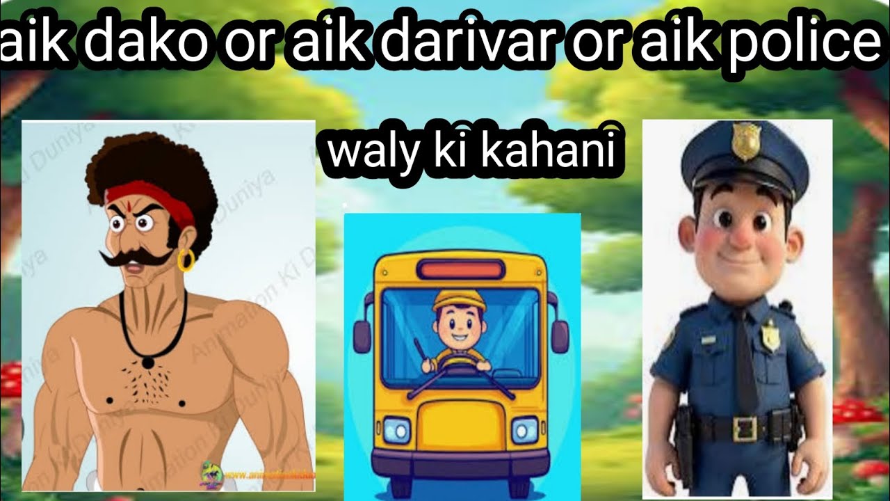Balochi kisa aik dako or aik darivar or aik police waly ki Kahani bahot hi dil chasb maza