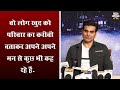 Salman Khan Firing : Arbaaz Khan FIRST Reaction To The Firing Incident At Salman Khan's House Mp3 Song