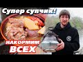 Как приготовить Шулюм в афганском казане.