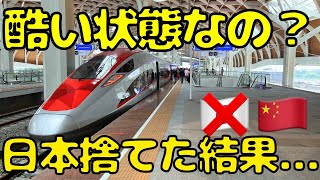 【酷いのか？】日本を裏切った開業半年のインドネシア🇮🇩高速鉄道whooshの現状を見てきたら...