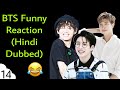 Bts funny dance on hindi bollywood song shorts btsshorts youtubeshorts  namaste bts 