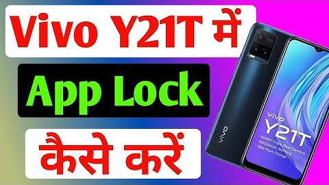 Vivo y21t app lock setting /How to app lock Vivo y 21 t /Vivo y21t me app lock kaise kare 2022