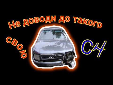 Твоя #аудис4 точно не болеет этим? #audi #а6 #аудиа6 #ауди100 #audis4 #repairaudi #audirepair #течи