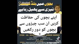 Bleed Censar In Karachi