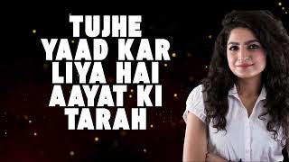 tujhe yaad kar liya hai aayat ki tarah Song
