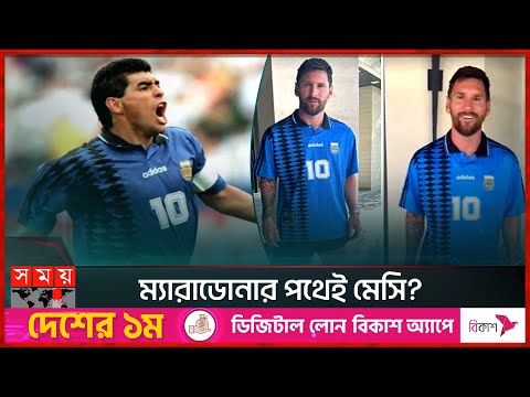 ভিডিও: জার্সি তীরে ছিল?