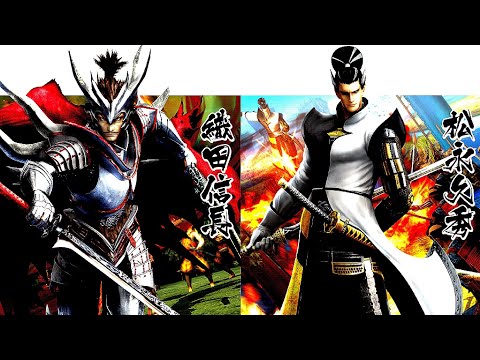 戦国BASARA4皇　織田信長・松永久秀　大坂竜虎の陣　天