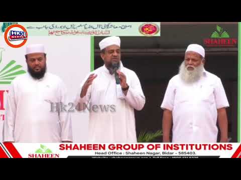 Asan Nikah Shaheen Academy