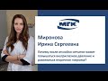 Миронова И.С.: почему после отслойки сетчатки может повышаться ВДГ и развиваться вторичная глаукома?