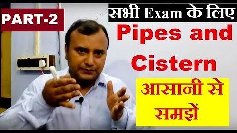 Pipes and Cistern (part-2), Conceptual analysis and tricks, ONLINE GURUKUL TRICKS