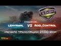 lenyamal vs Acid_Control | TOF Solo Hammer | Стадия 1/4 | 23.12.2020