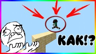 ЛУЧШИЙ БЕДВАРС ДЛЯ ТОПОВЫХ ИГРОКОВ ? ГДЕ ИГРАЮТ САМЫЕ ПРОФЕССИОНАЛЬНЫЕ ИГРОКИ ? Майнкрафт NeruxVace ЛУЧШИЙ БЕДВАРС ДЛЯ ТОПОВЫХ ИГРОКОВ ? ГДЕ ИГРАЮТ САМЫЕ ПРОФЕССИОНАЛЬНЫЕ ИГРОКИ ? Майнкрафт NeruxVace