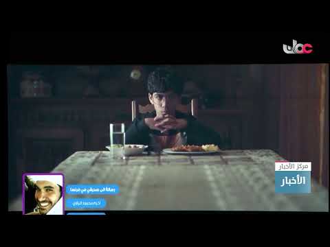 انطلاق مهرجان سينما المرأة والطفل الدولي القصير بنسخته الأولى بمشاركة 41 فيلما