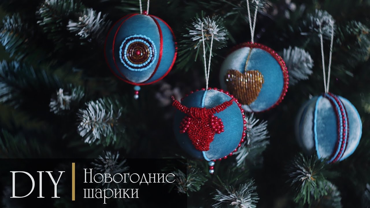 Новогодние Игрушки Из Пенопласта Новогодние Игрушки Из Пенопласта