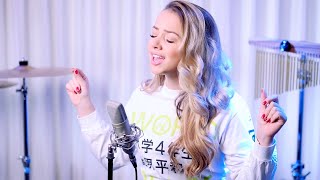 Ed Sheeran - South Of The Border (feat. Camila Cabello & Cardi B) (Emma Heesters Cover) chords