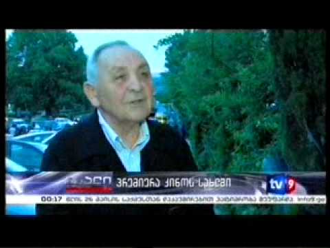 30.05.13. me-9 arxi, ეროვნული არქივი, National Archives of Georgia