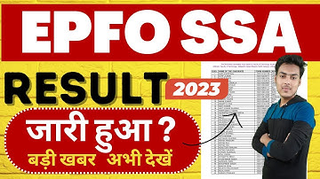 epfo ssa result 2023 | nta epfo ssa result 2023 | mahir academy
